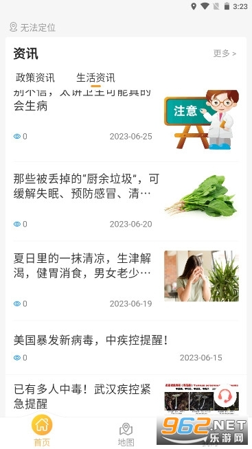 �人�������Ϲٷ���app v1.0.31��ͼ3