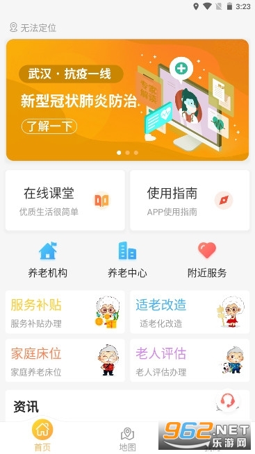 �人�������Ϲٷ���app v1.0.31��ͼ4