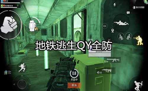 ��������QYȫ��_QYȫ��1.0_QYȫ���Ƽ�_QYȫ��PUBG