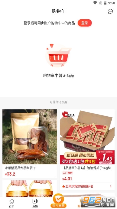 ��ϲapp(�����ؼ۰�)��ͼ1