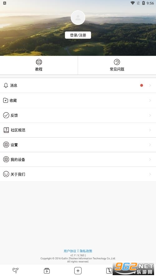 �����ȶ���app�ٷ������°�(ZY Play)v2.11.5��ͼ0