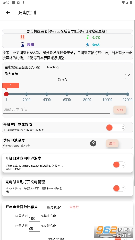 miui�¿عٷ�v1.4.3.3��ͼ1