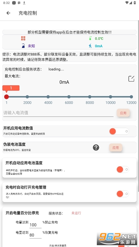 miui�¿�appv1.4.8.2 �ٷ����ͼ3