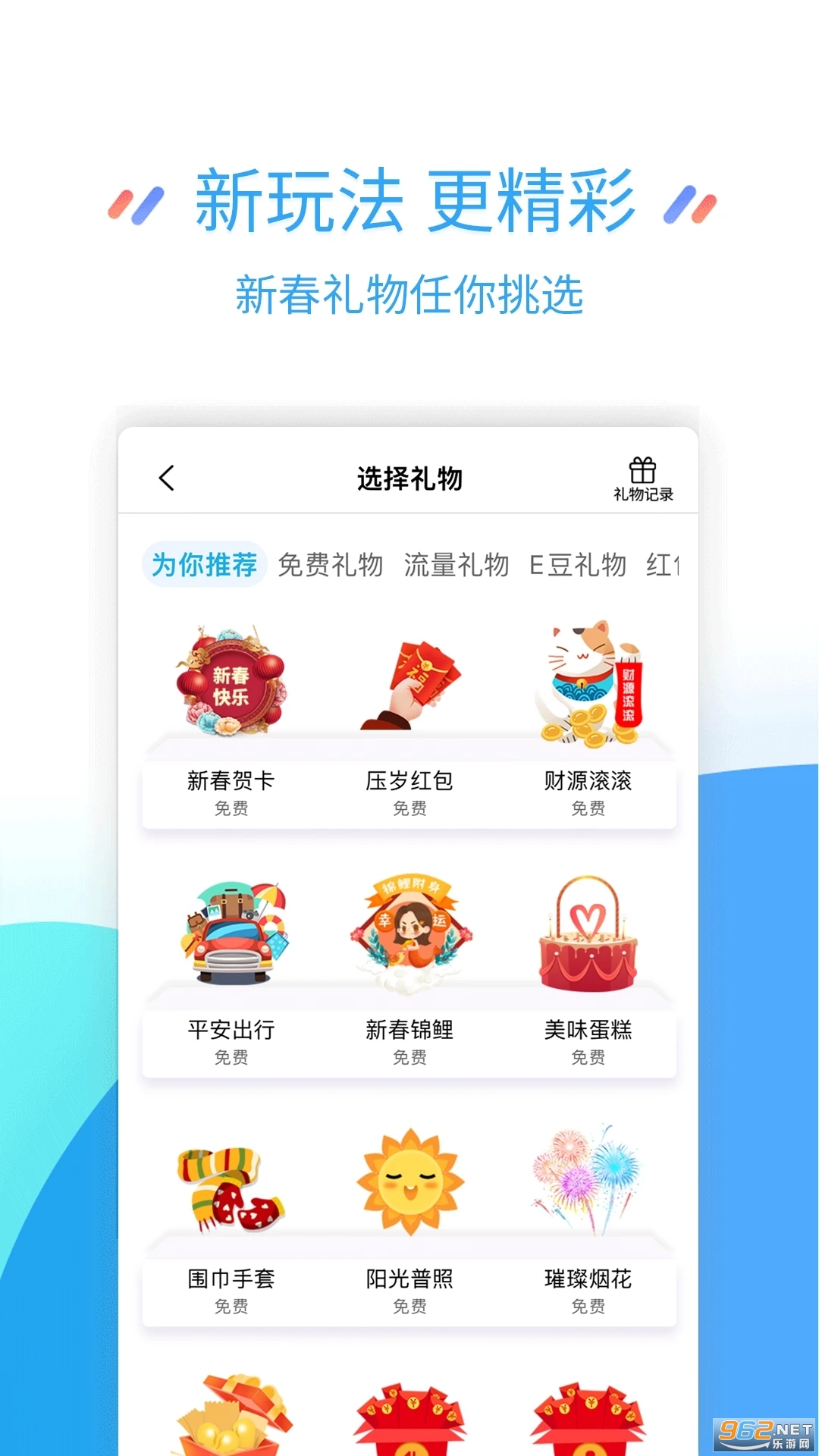 �й��ƶ�����app��ͼ0