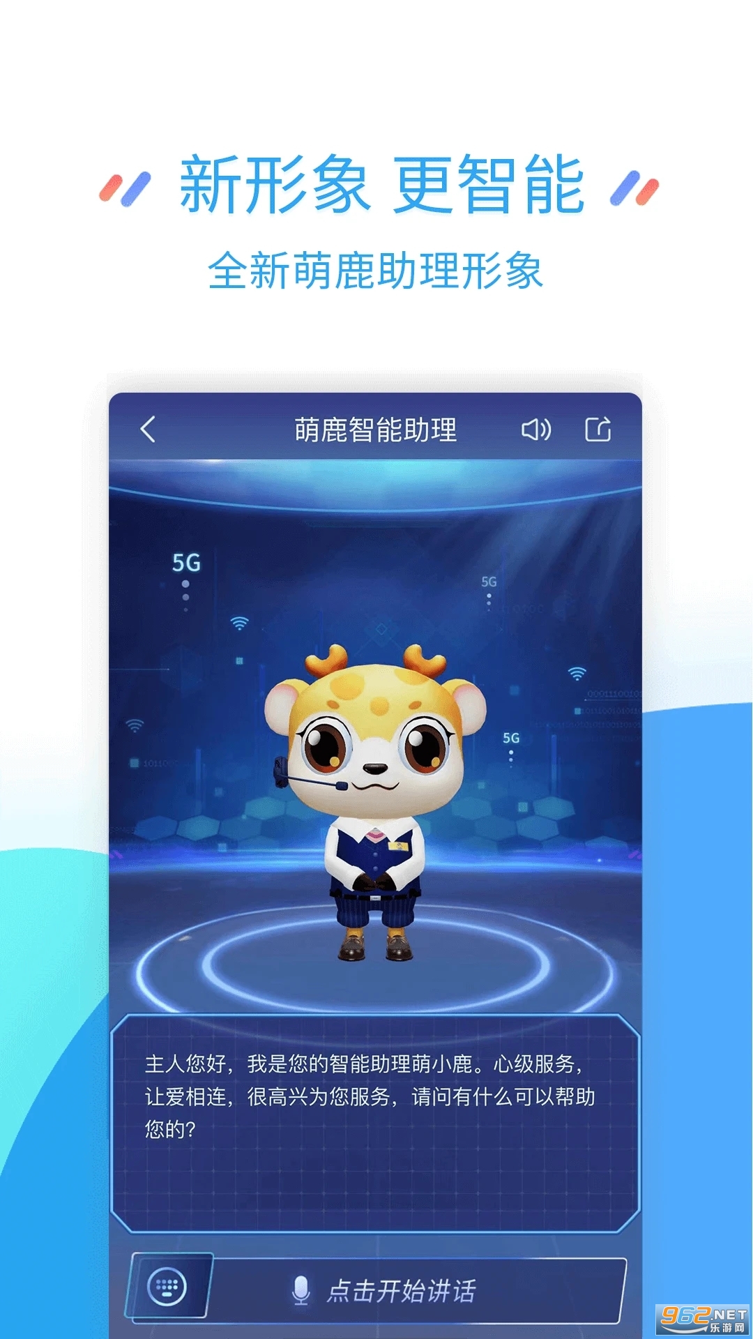 �й��ƶ�����app��ͼ3