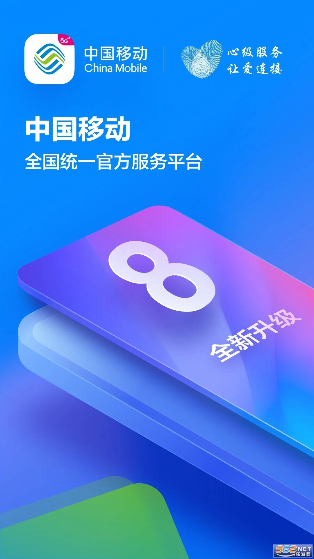 �й��ƶ��ӱ�app��ͼ0