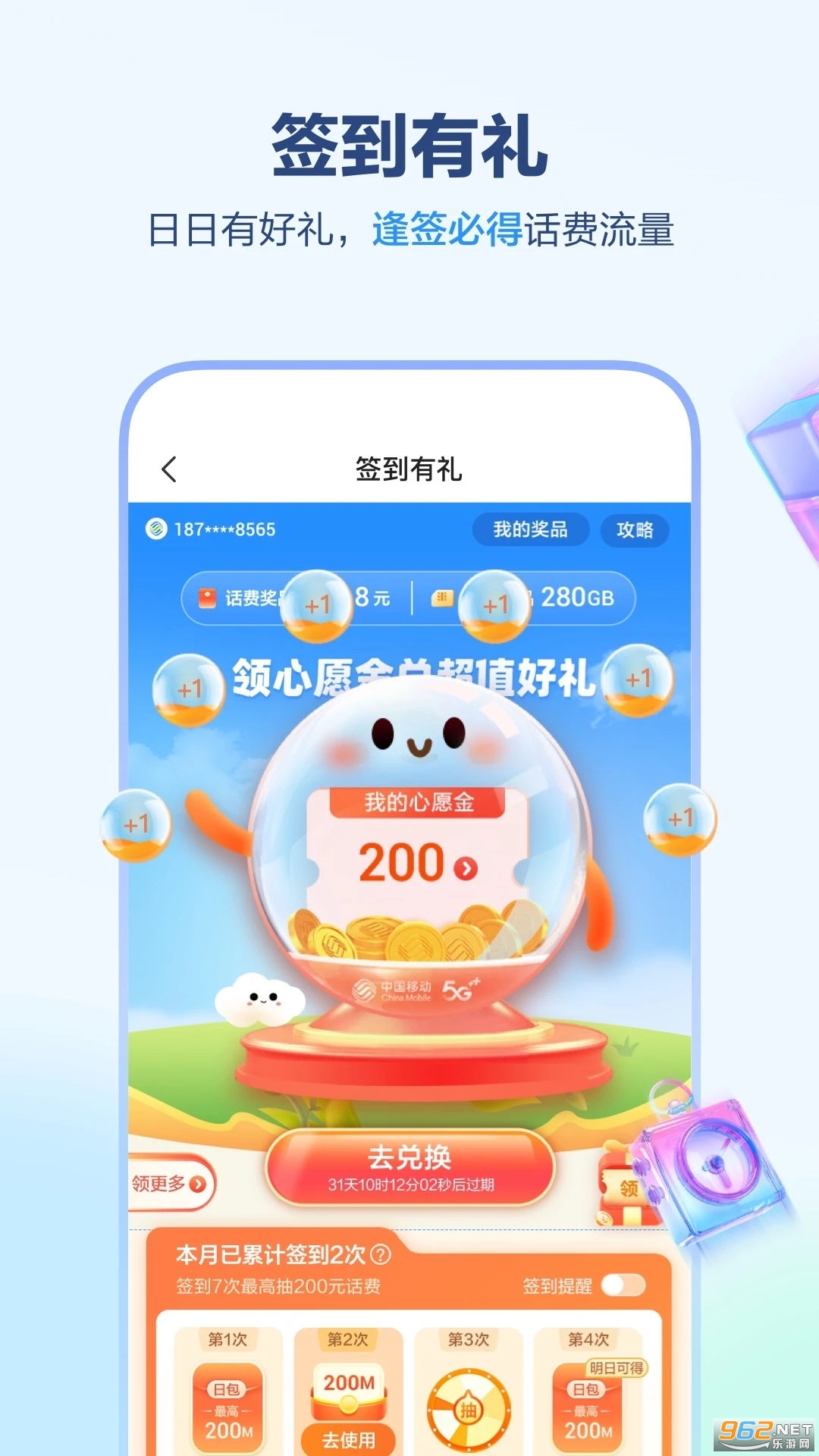 �й��ƶ��ӱ�app��ͼ1