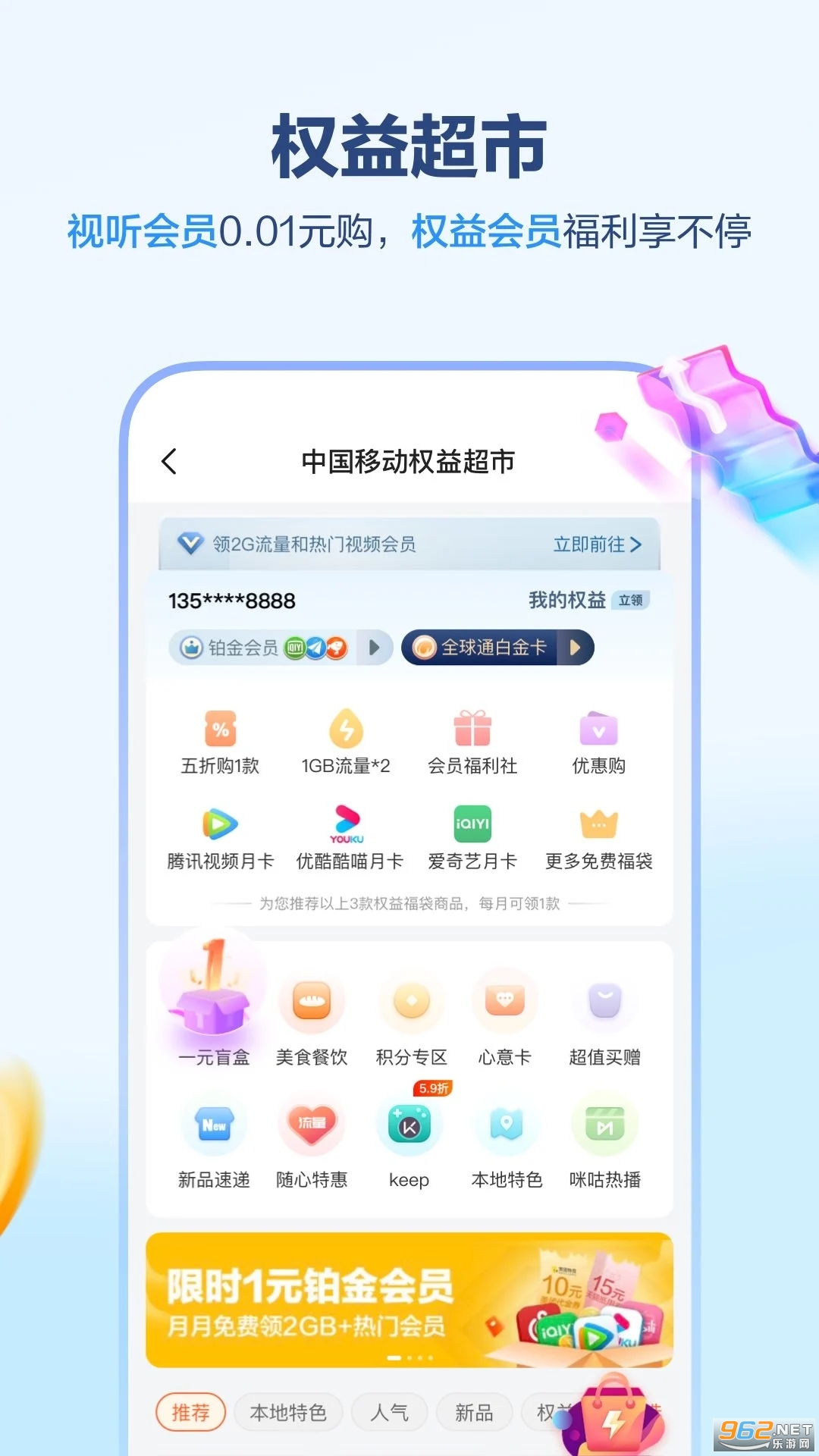 �й��ƶ��ӱ�app��ͼ3