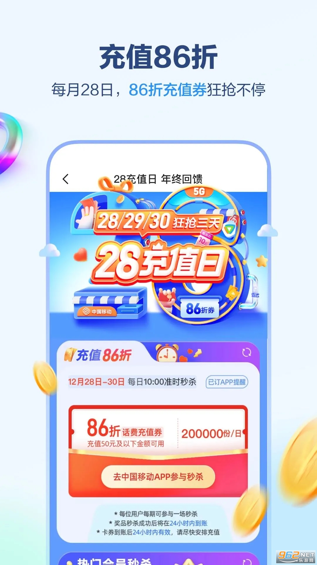 �й��ƶ��ӱ�app��ͼ2