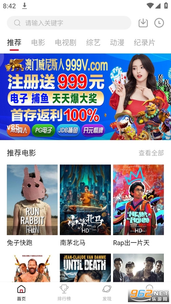 �°�������Ӱ��������ͼ5