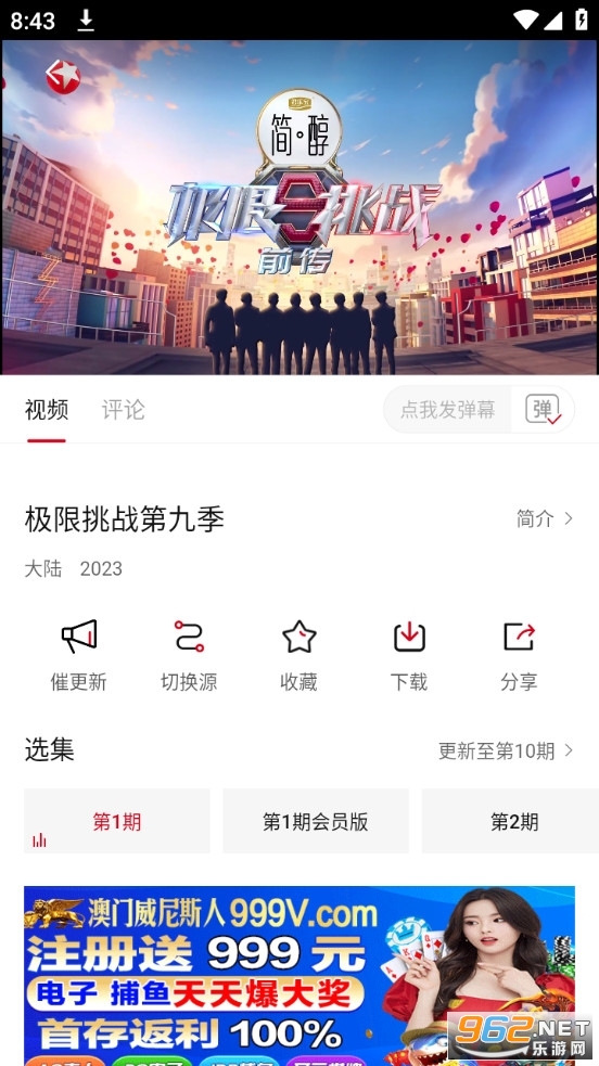��Ӱ��app������Ѱ�v2.1.1��ͼ0