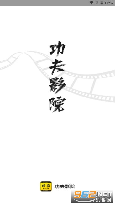 ����ӰԺ���Ӱ氲װ v1.1.6��ͼ2