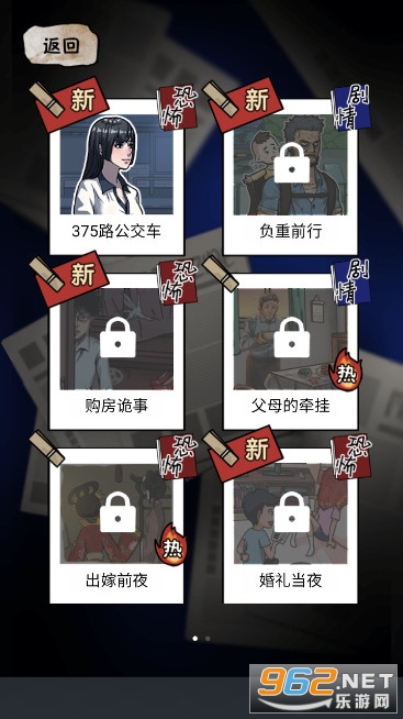 �����̸2��Ϸ�޵��Զ��ƽ���ͼ1