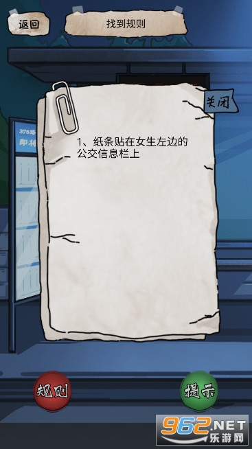 �����̸2��Ϸ�޵��Զ��ƽ���ͼ0