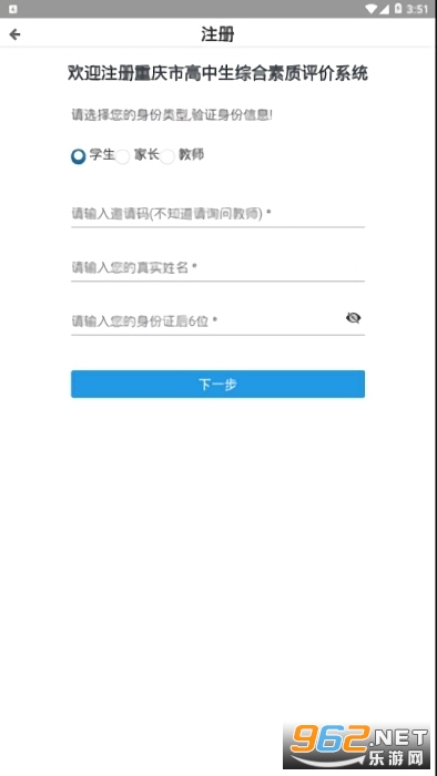 �������ۺ��������۽�ͼ3