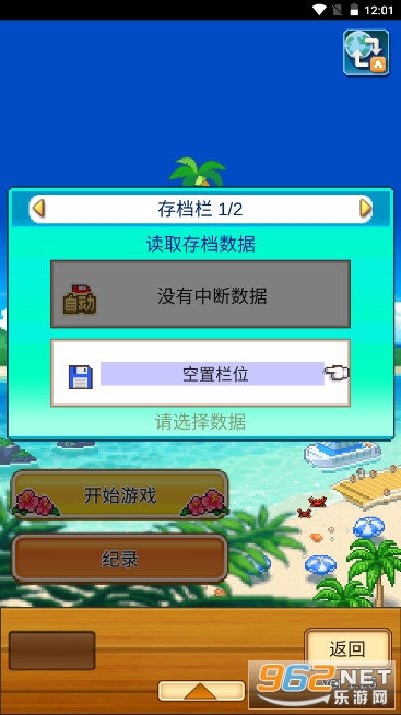 �Ϲ��ȼٵ��������޽���ƽ���ͼ1