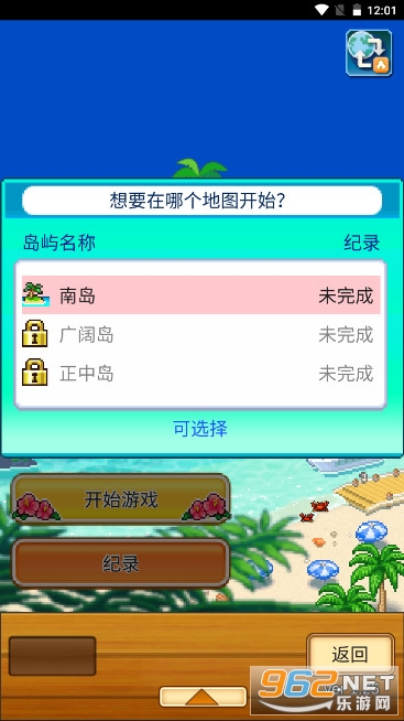 �Ϲ��ȼٵ��������޽���ƽ���ͼ3