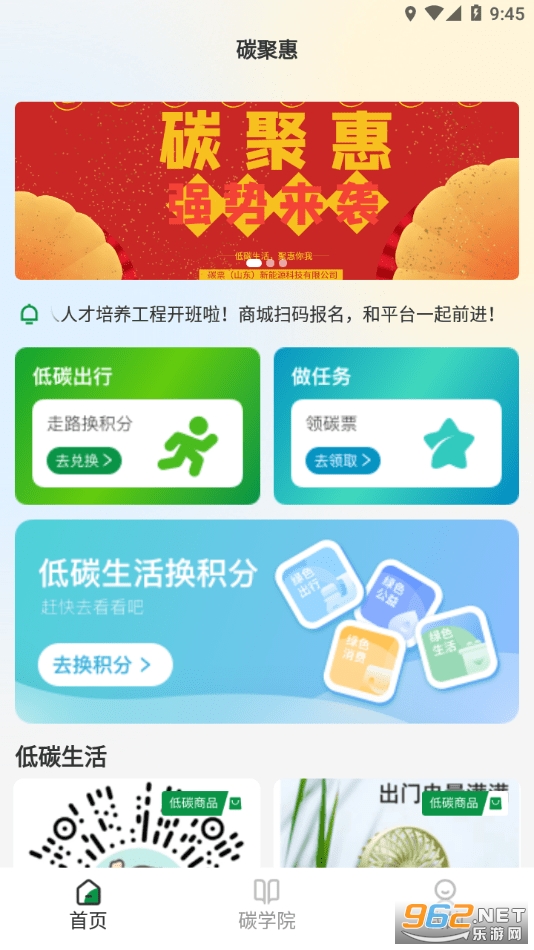 ̼�ۻ�app���°�v1.1.5 ��׿���ͼ2