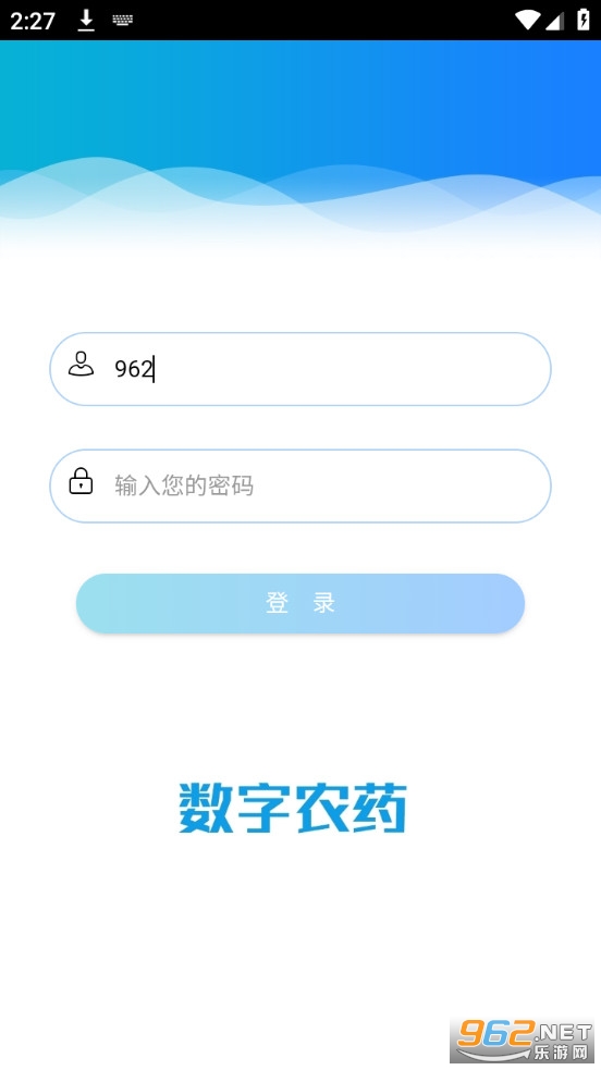 ����ũҩ����ֻ�app��װ v1.1��ͼ2