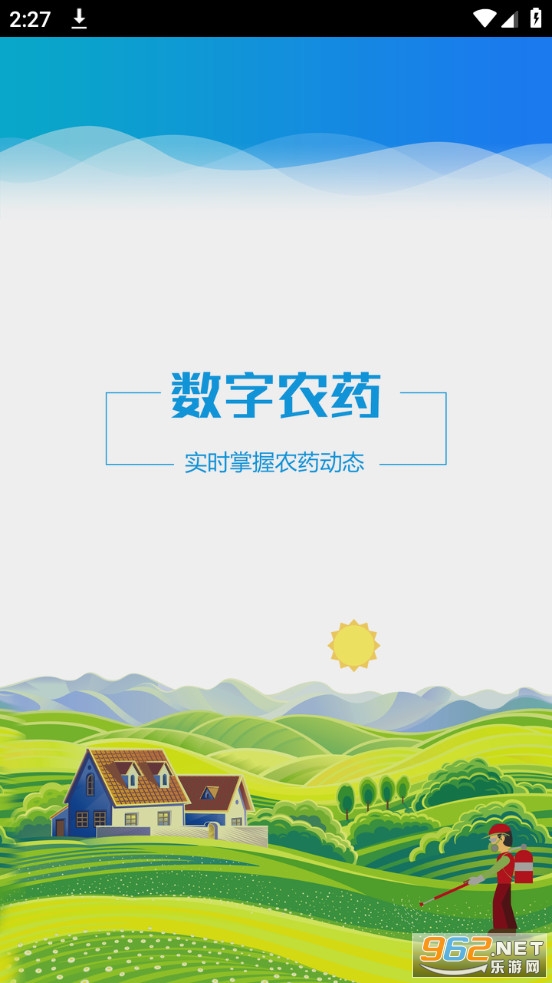 ����ũҩ����ֻ�app��װ v1.1��ͼ0