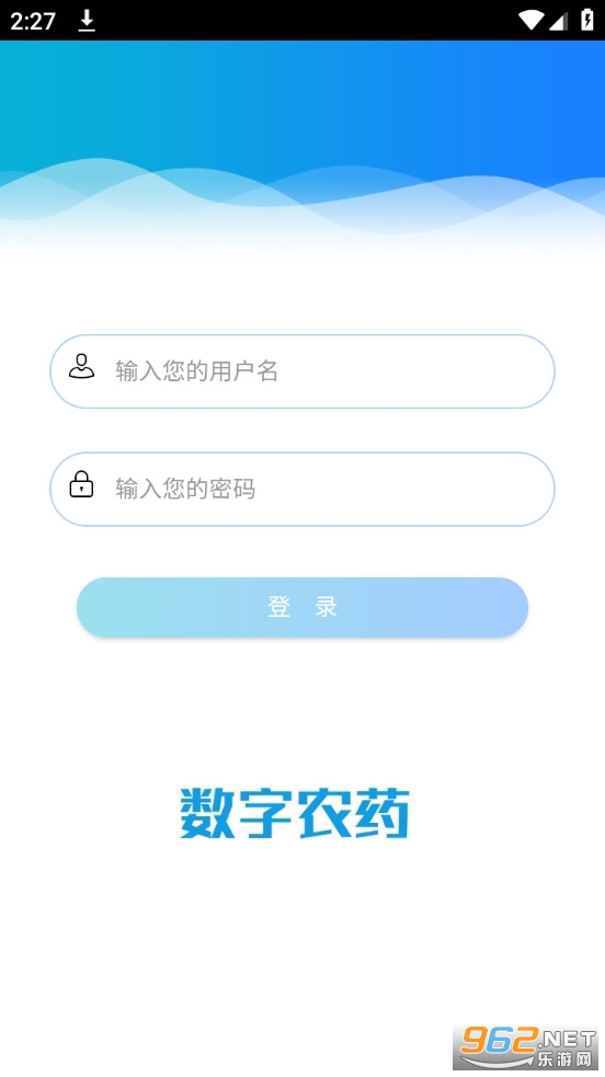 ����ũҩ����ֻ�app��װ v1.1��ͼ1