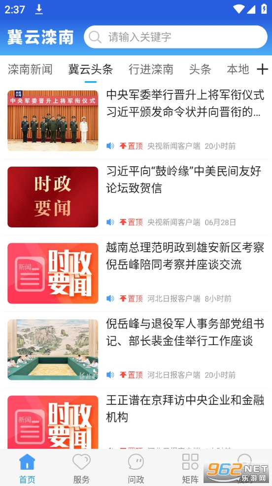 �������ϰ�װ v1.8.3��ͼ0