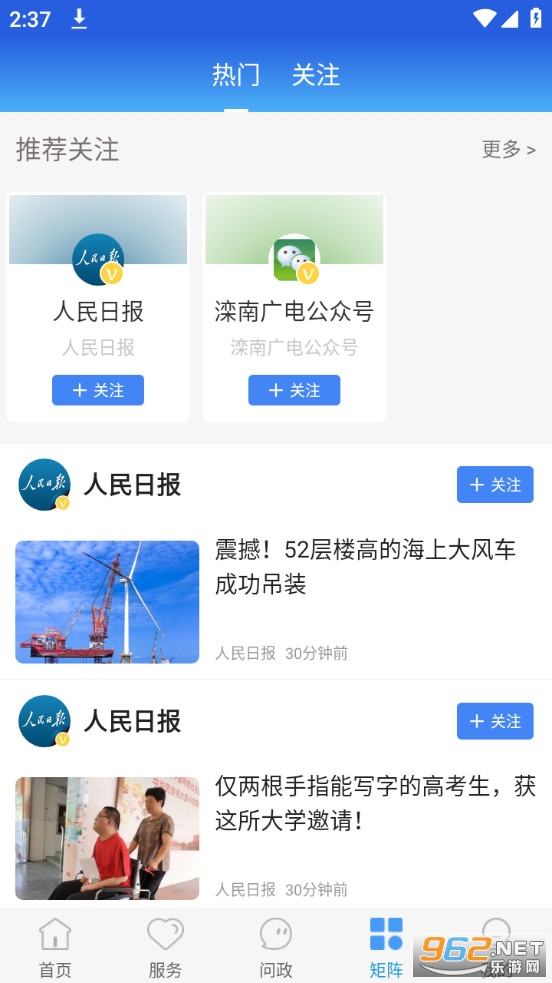 �������ϰ�װ v1.8.3��ͼ3