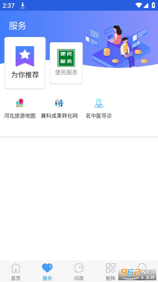 �������ϰ�װ v1.8.3��ͼ1