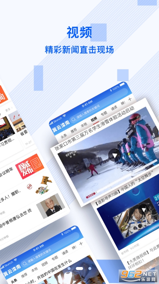 �������ϰ�װ v1.8.3��ͼ6
