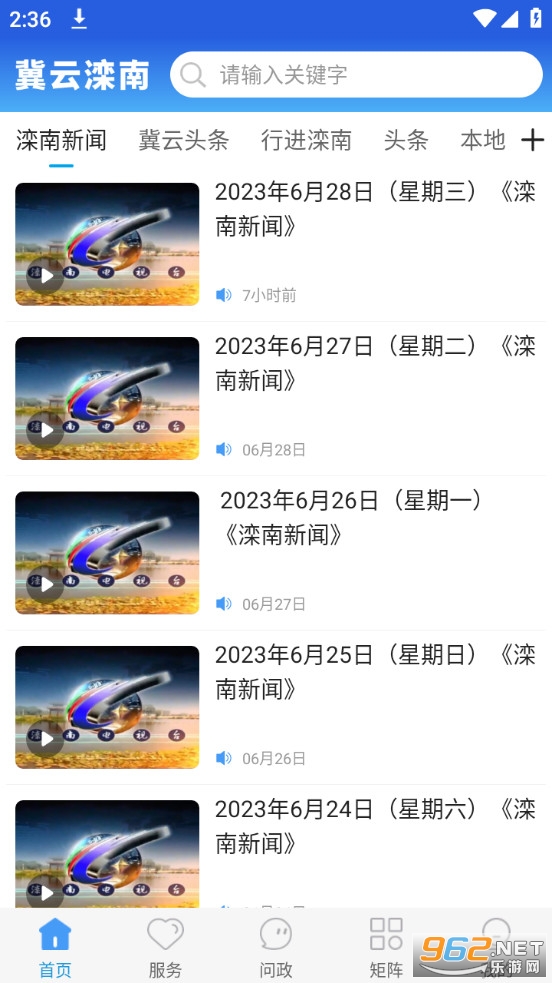 �������ϰ�װ v1.8.3��ͼ8