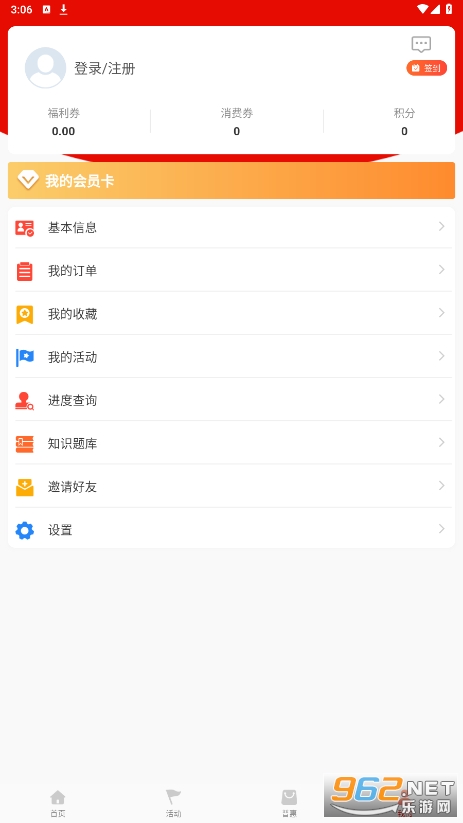 ���Ϲ���e����ͼ1