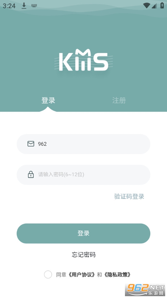 kms����app�ٷ��氲װ v1.7.3��ͼ4