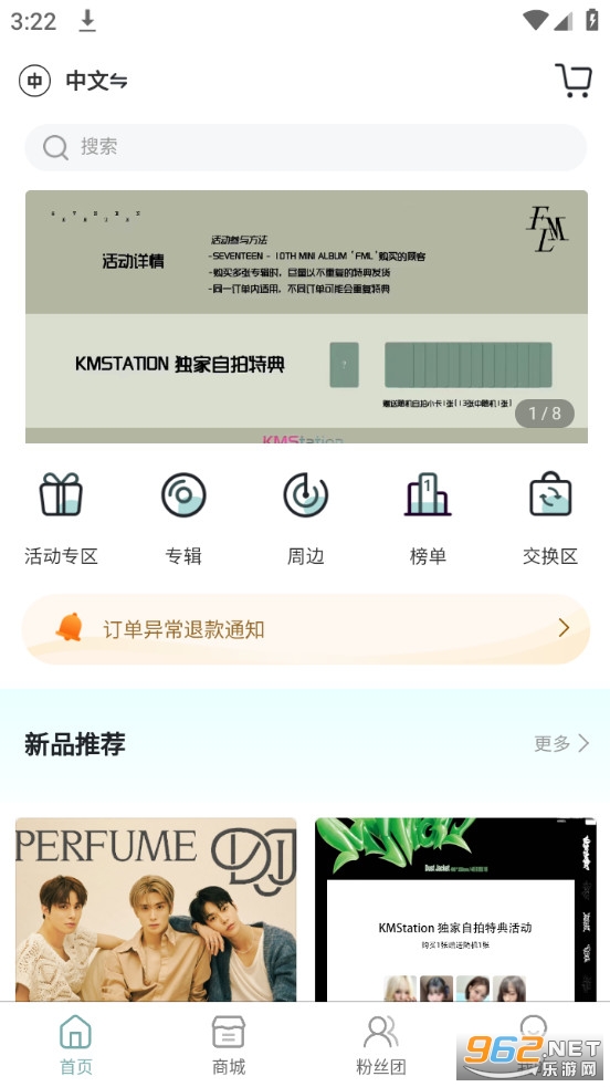 kms����app�ٷ��氲װ v1.7.3��ͼ8