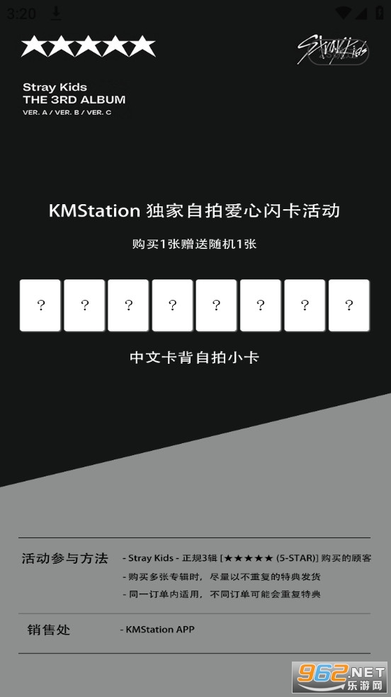kms����app�ٷ��氲װ v1.7.3��ͼ12
