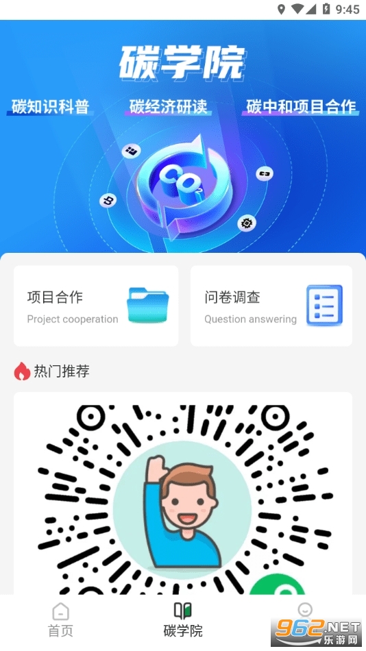 ̼�ۻ�ƽ̨�ٷ���v1.1.3��ͼ0