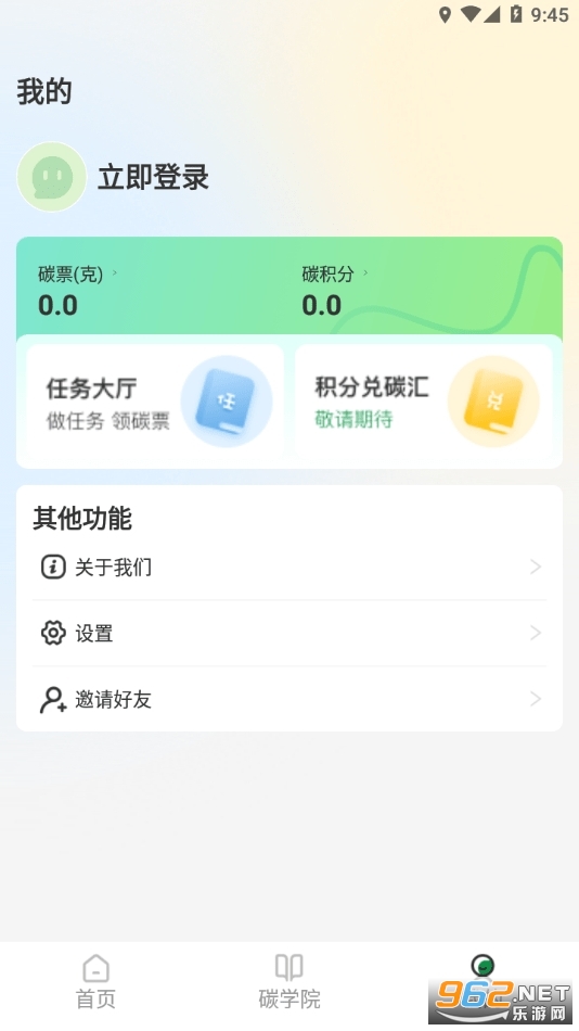 ̼�ۻ�ƽ̨�ٷ���v1.1.3��ͼ2