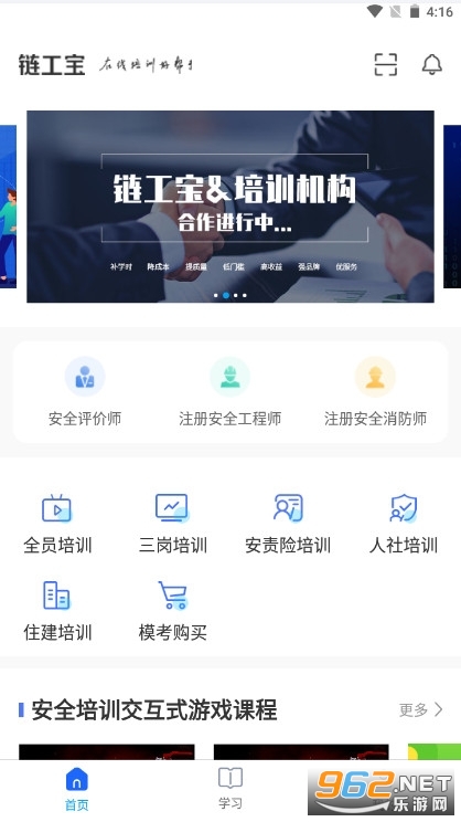 ������App�ٷ���v3.4.1��ͼ3