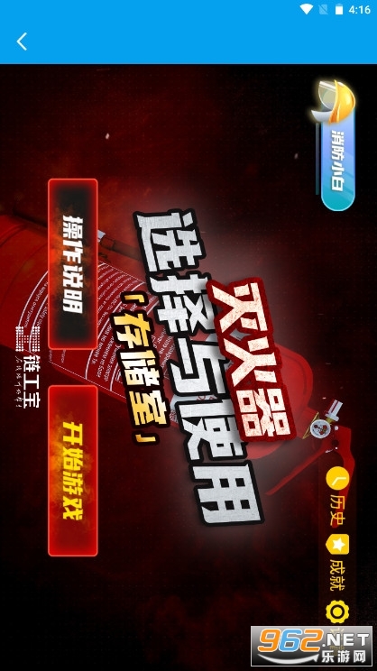 ������App�ٷ���v3.4.1��ͼ1