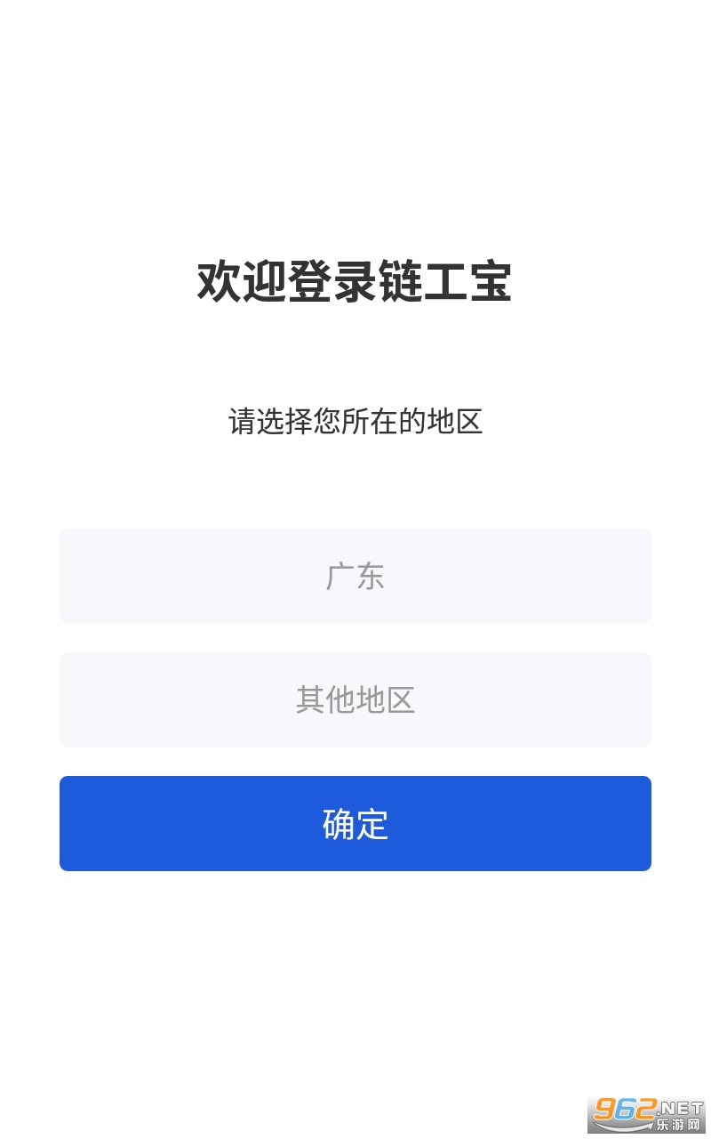 ������app2023�ٷ��� v3.4.1��ͼ3