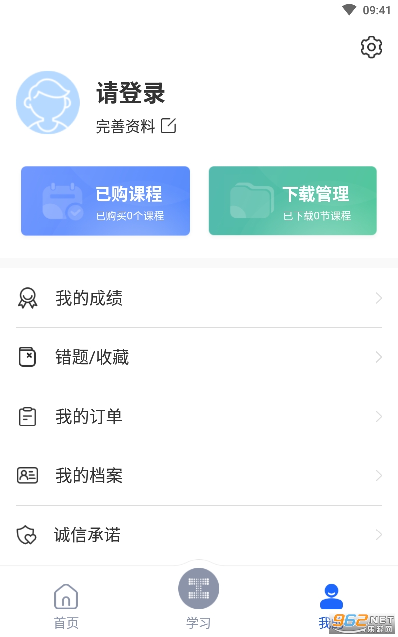������app2023�ٷ��� v3.4.1��ͼ1