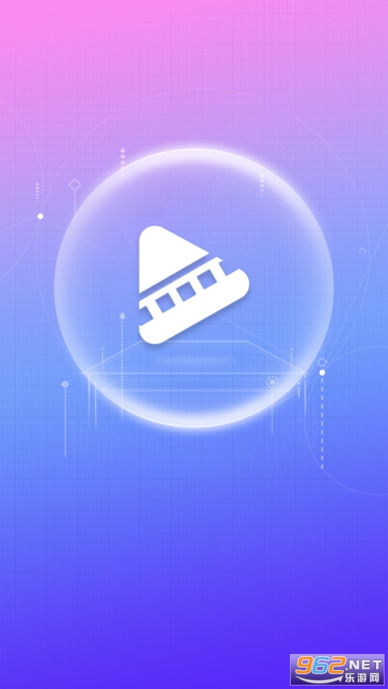 新影视app截图2