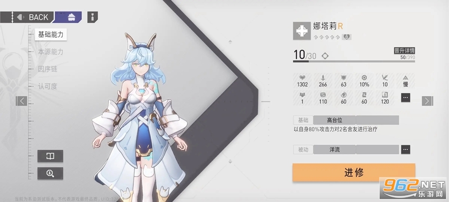 ��������ٷ����°�v1.0.6��ͼ4