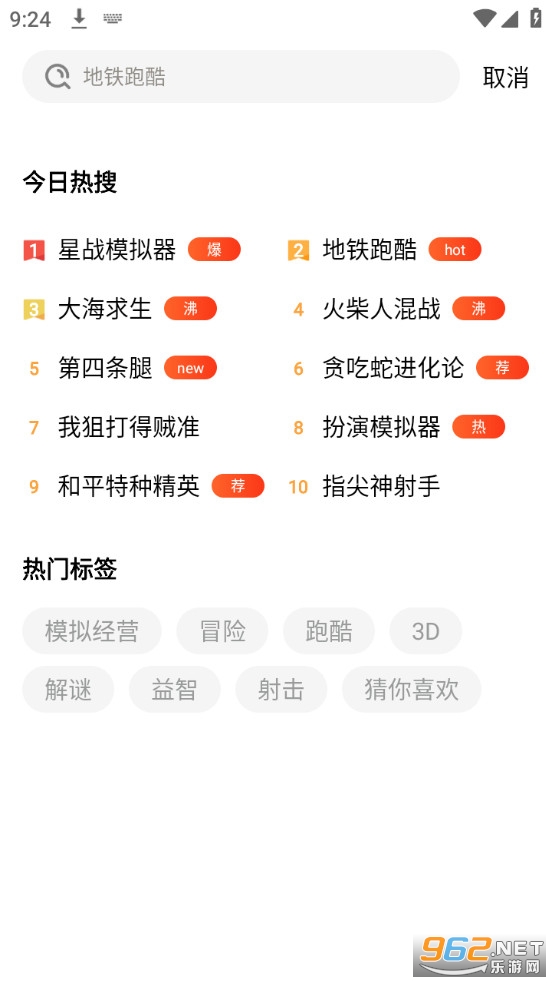 ��ѹħ����Ϸ���Ӱ�װ v1.3.02��ͼ0