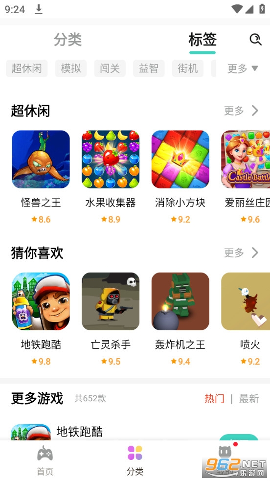 ��ѹħ����Ϸ���Ӱ�װ v1.3.02��ͼ4