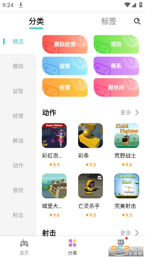 ��ѹħ����Ϸ���Ӱ�װ v1.3.02��ͼ3