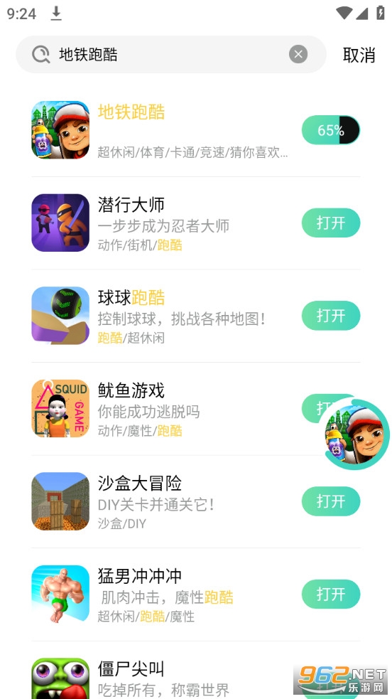 ��ѹħ����Ϸ���Ӱ�װ v1.3.02��ͼ1