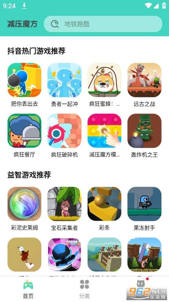 ��ѹħ����Ϸ���Ӱ�װ v1.3.02��ͼ6