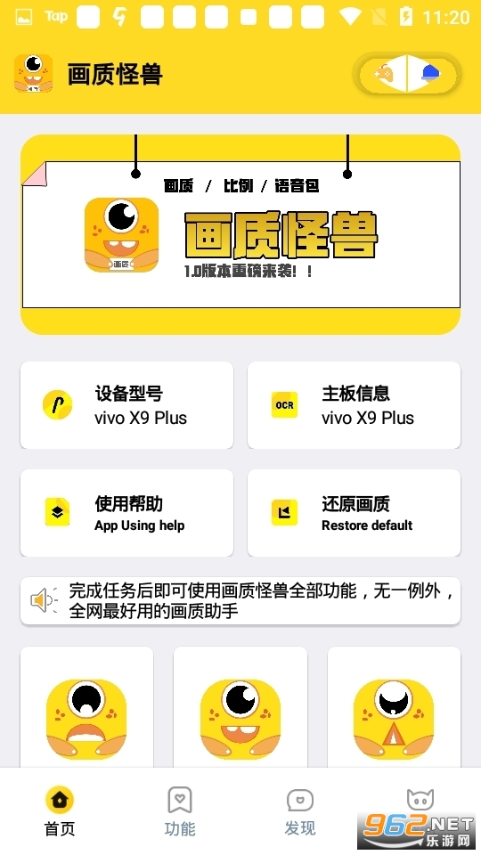 画质怪兽120帧正版安卓和平精英截图1