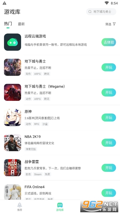 yowa����Ϸapp��ͼ2