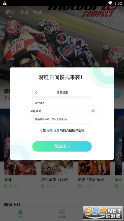 yowa����Ϸapp��ͼ4
